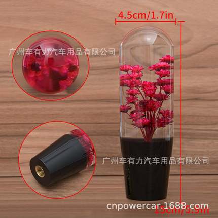 汽车改头装5C排M圆头带花排挡小菊花1水晶排挡头亚克END力挡头驾