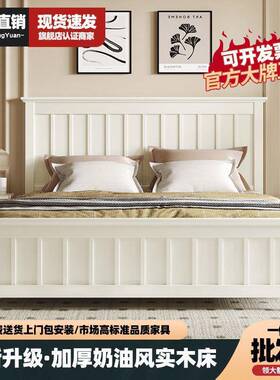 热销美式全实代木床白色单双人主BHR卧1.2米现简约名宿卧高箱一室