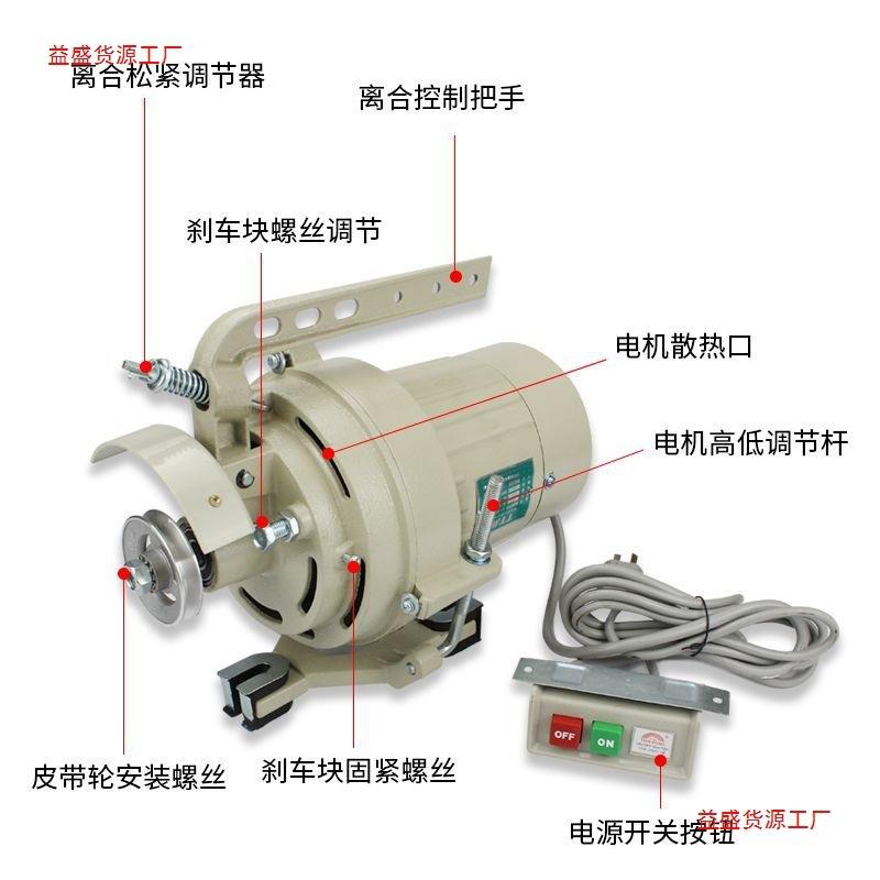 工业纫机电机缝离合器机衣三车电动马达220v3电80v单164项项节能