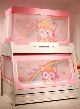 子床蚊帐1.2m上下铺1.5母梯形家用床帘17223儿童双层高低床50.9学