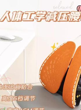 办公室腰靠靠垫工人位久坐腰托腰部支护座椅腰枕撑KOJ体工学腰垫