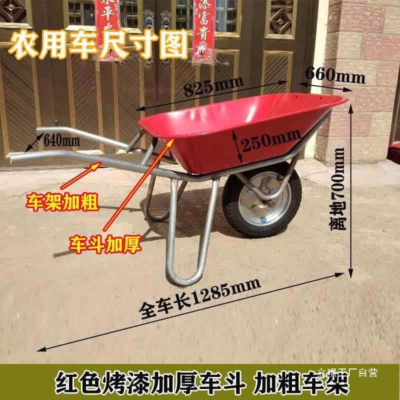 老式独轮推车搬砖加手厚种独植轮876推车运沙手建筑多用途单轮小