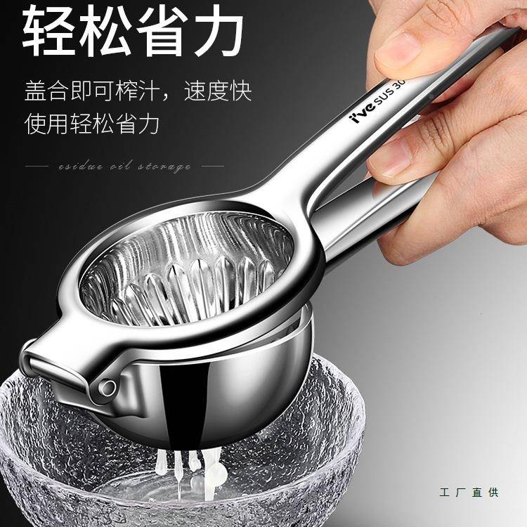 德国i柠ve汁檬压动器不锈钢鲜榨水F96JM69J果橙汁挤压柠檬夹手榨