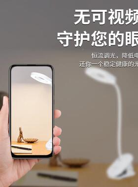 生欧司朗（OSRA）台灯充电台灯便携学卧室床头847夹子灯宿舍M桌书