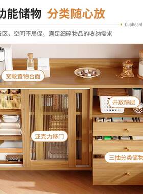 日式实木色餐柜EWO靠墙纳一体客厅水柜置物边柜收柜茶厨房柜