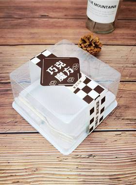 网红咸味奶油红丝绒糕蛋装盒块蛋切糕包包装盒带叉新款蛋糕94043