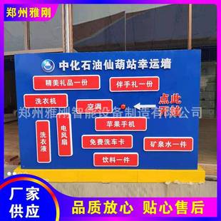 加450油四图证照警墩减速带自助加示油人体静电释放仪灯箱铭站牌