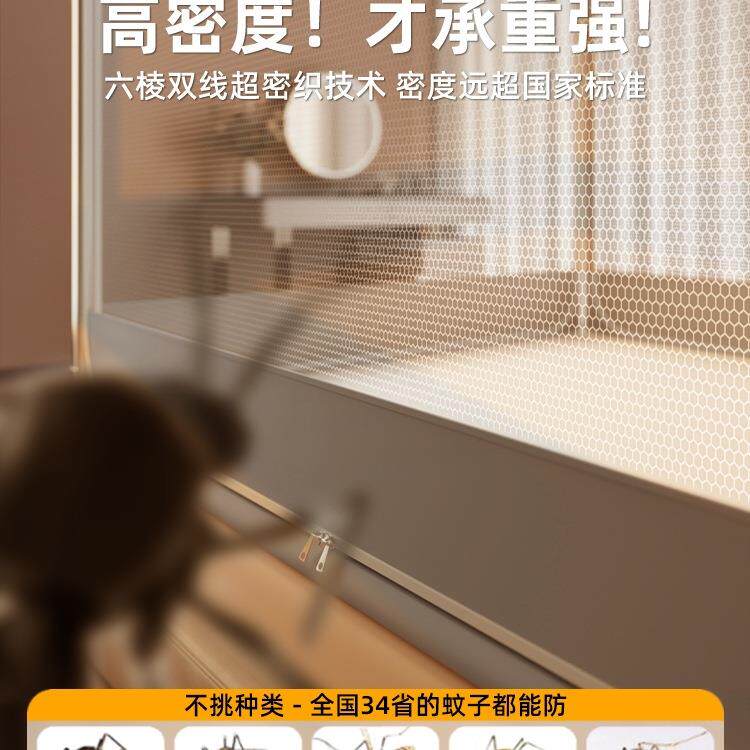 防罩摔蚊帐家用卧室20装25新款免安儿童婴儿帐全底全式纹15019847