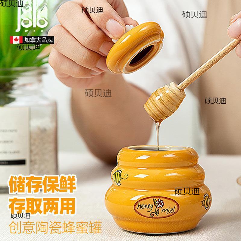 蜂蜜储存罐纯蜂蜜瓶带盖陶瓷厨收房罐蜂蜜水搅拌无品牌/棒纳意创