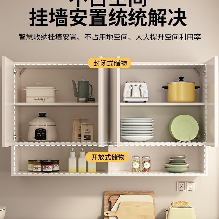 实木吊家用683厨房壁挂柜墙式挂餐厅壁橱柜悬置物顶柜可定制收纳
