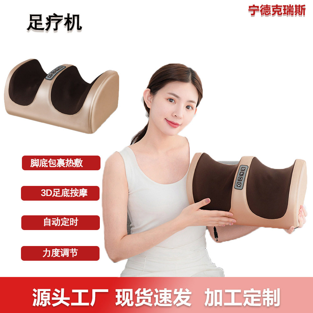 厂家直销足疗机足底加热包裹揉捏滚轮足部按摩器 foot massager
