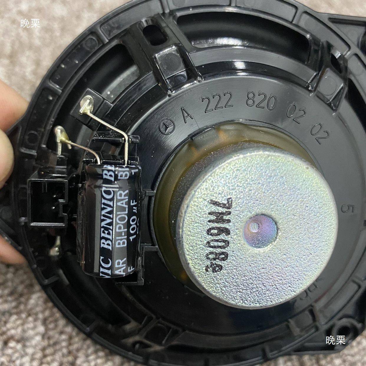 MOJC级EGC4寸柏林之声L级车门钕中音喇叭磁汽车音响无损安装