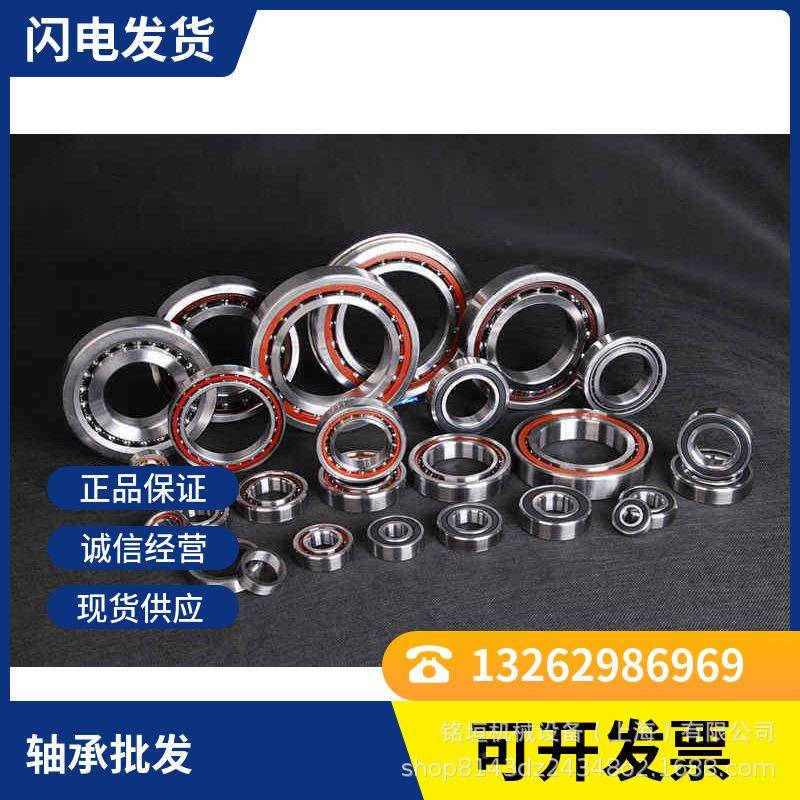 大型斗电翻动车82642516斗车轴承