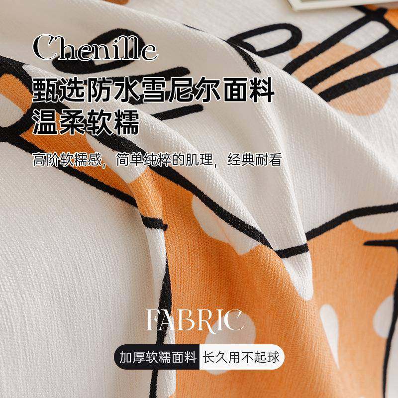 雪尼尔沙发巾卡通小清滑新防沾沙发套YYD防水防猫爪不四毛盖布季,鲜花速递/花卉仿真/绿植园艺,其它园艺用品,淘宝优惠券,粉丝福利购,淘宝优惠卷