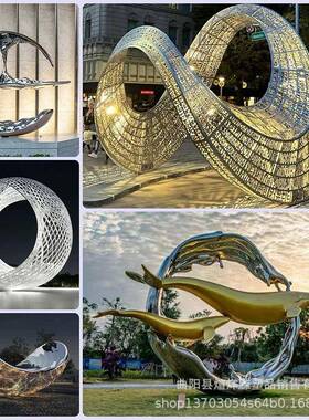 不锈塑钢雕异形大型标性志雕塑水亮GIH景浪花金属园林景观编制月