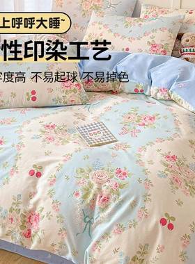 2025新款纯棉套四32771件套小用清新100全棉单被套床单三件人床上