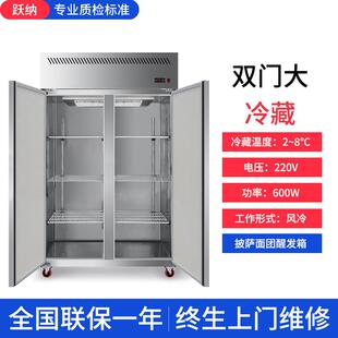 商面用团醒YN-g30发箱双门单冷门立式品风冷藏披萨冰箱甜低温柜周