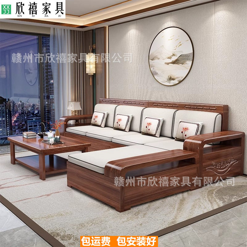 中式金丝胡桃木实木沙发客厅家用小户型组合原木冬夏两用储物家具