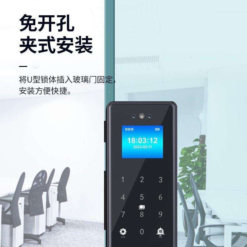 人脸识别码指纹密玻璃门锁,打办公室门铃员智工考勤卡能电848子