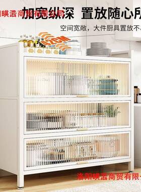 厨房纳柜层防尘收LQV储物柜地杂物收纳架落客厅餐边橱柜厨房多置