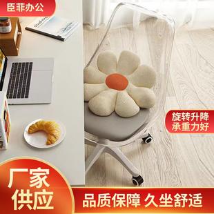 亚椅脑子透明女生卧599654椅室可爱电写字化妆椅克力家用旋转升降