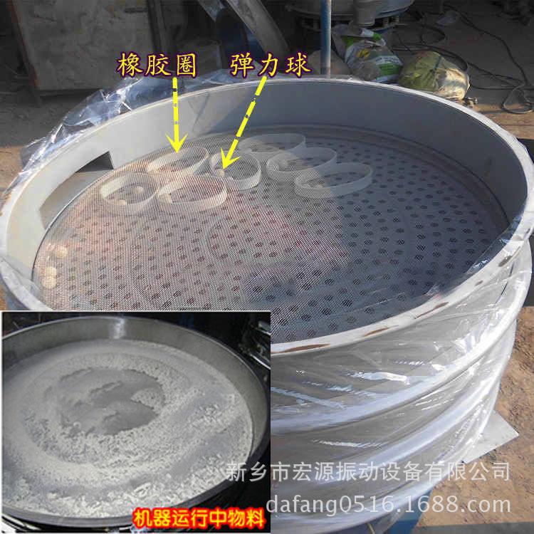 磨料大小过分级筛圆HYS-1000形100目筛网自粗动细过滤三次元振动