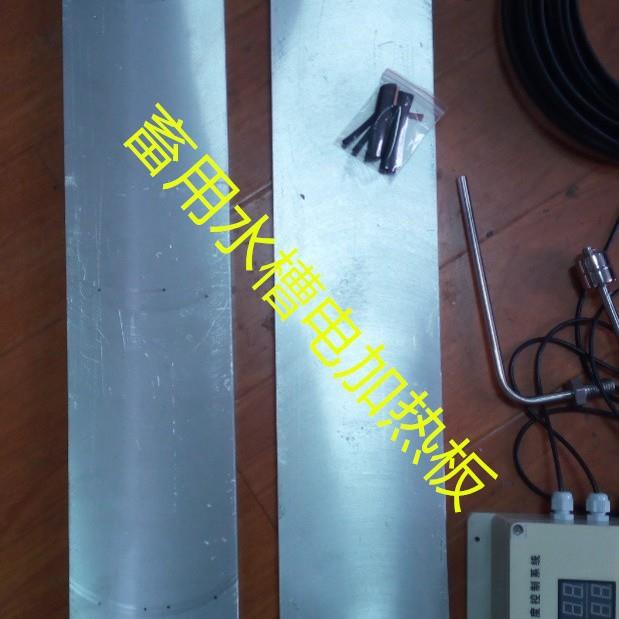 养殖场温所用保温水保恒温电加槽热温控器猪牛用TYX饮水电热加器
