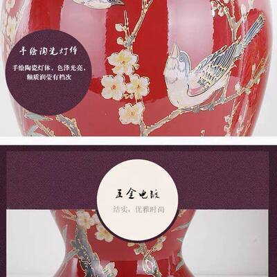 美式古瓷台灯中式客厅沙发角结复婚红色喜卧室装庆饰ZZU陶床头柜