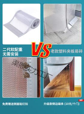 防蚊门夏磁性20JQQ25新款高户档免打孔全天磁条入大门帘专用防蝇