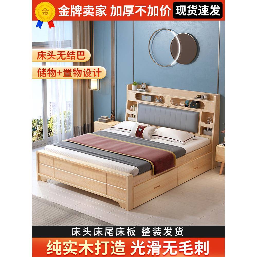 实木床18米1GZG5米单双人床出现代简约宾馆租房新中式主卧新品