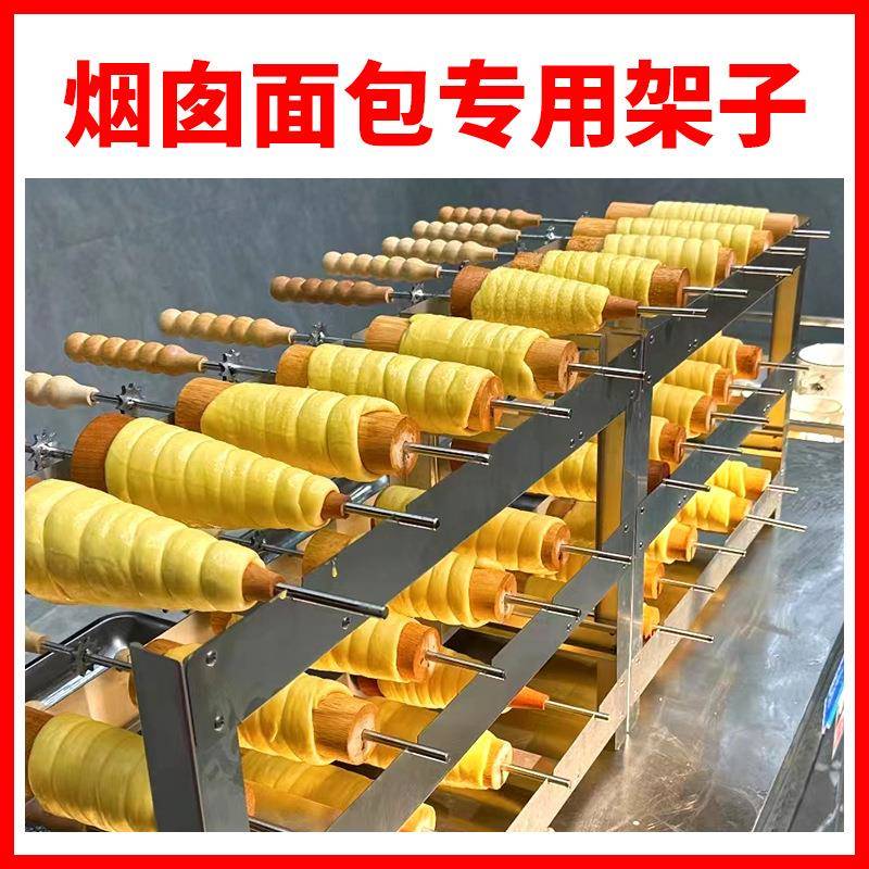 网烟推囱滚面包卷户外摆摊小摇吃设备烤面包冰淇淋红车台IJT式流