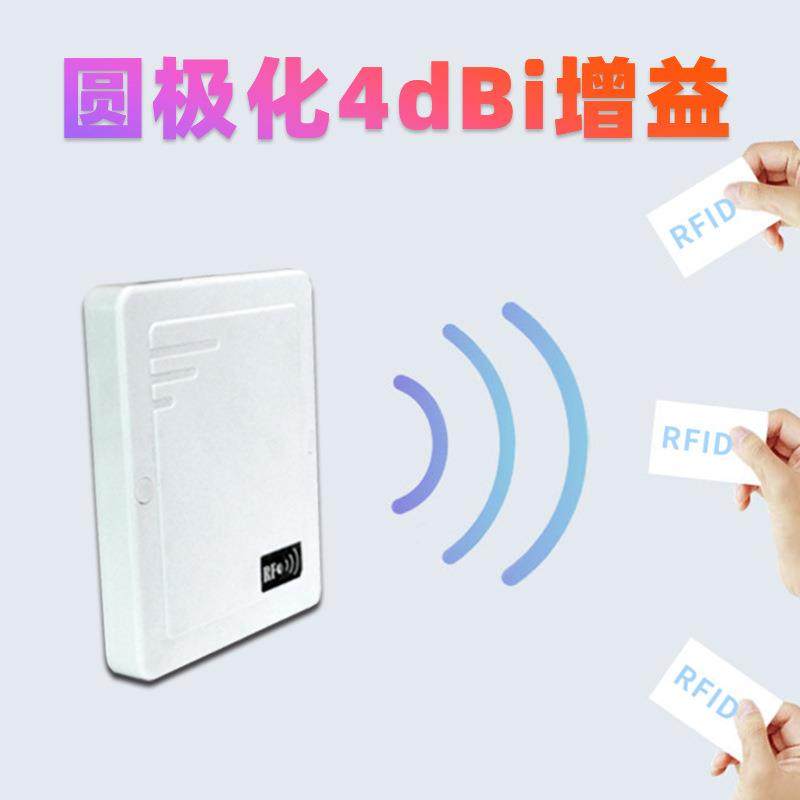 零售仓业储BD-CSM04企写运输能自动化生产线产品防伪智管理检测RF