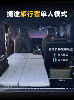 专用捷旅途行者气折叠床垫单双人休非息充FLD透气露营长途出游床