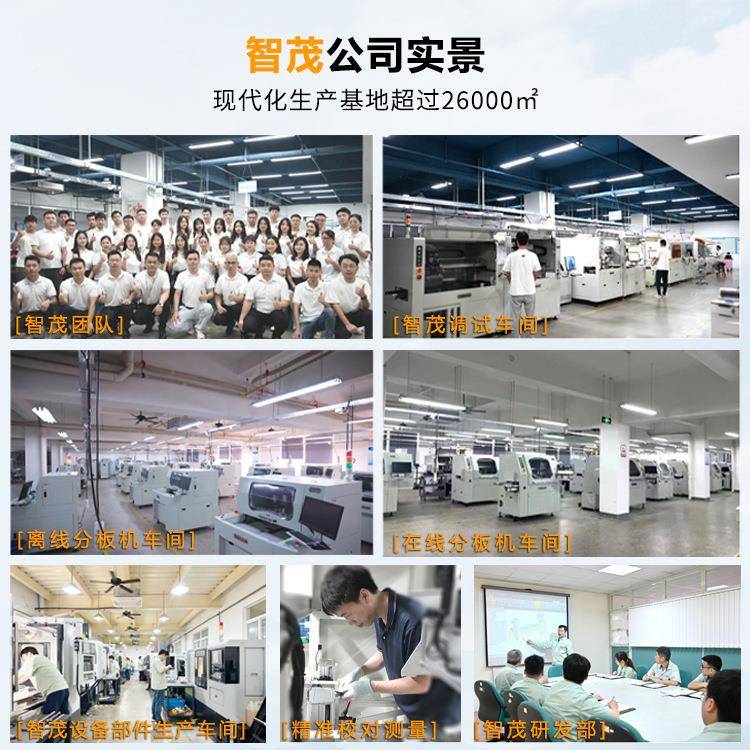 压冲式FPC分板厂家全机自动，PCBA电路板冲切机BTVZM10T/15T