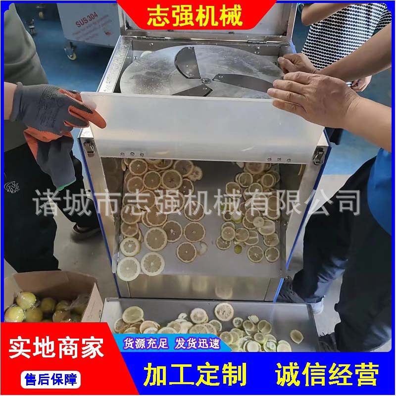 全自动柠檬香蕉切片设备 商用果蔬切片机 下压式火龙果切片机