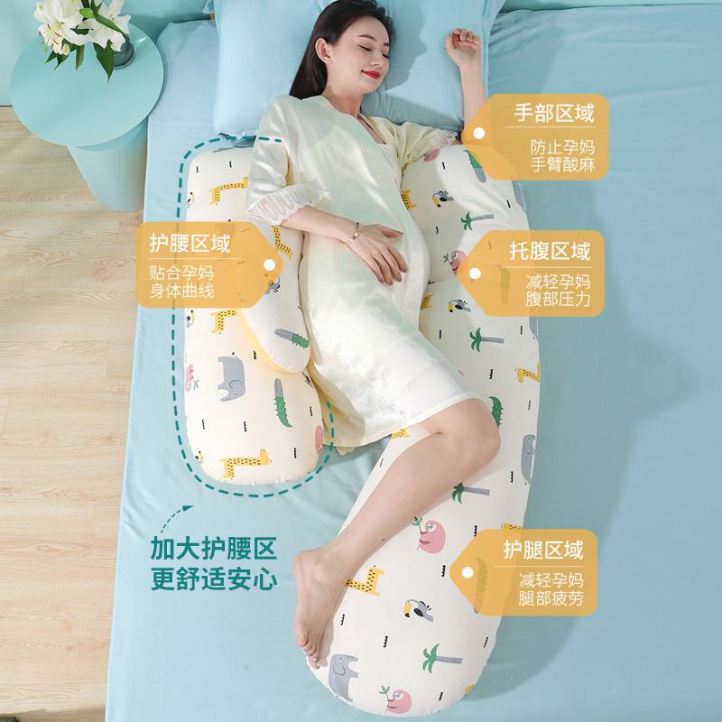 GJ孕妇枕睡cfQ62H66护腰枕托腹用多功能侧睡觉用专品枕头5侧