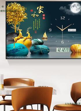 万年历电表箱F897HH9M装饰画带免钟表打孔配箱遮电画挡现代轻奢静