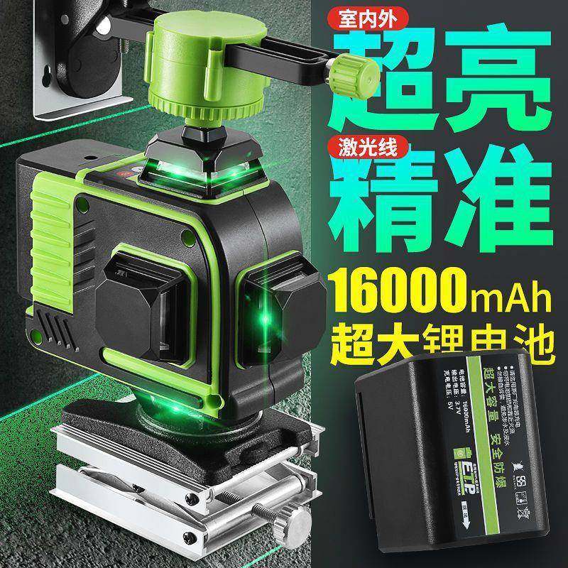 室外强光12线水平1仪绿光口光6线高662精度全自动打蓝线贴墙垒进,五金/工具,水平仪,淘宝优惠券,粉丝福利购,淘宝优惠卷