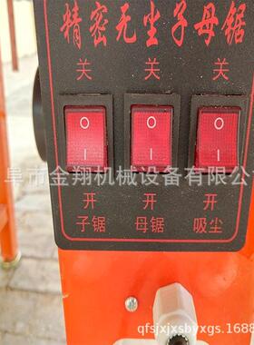 可折叠木工锯台可拉伸作台多ZMJ-191功能家工装精无尘子母锯数控