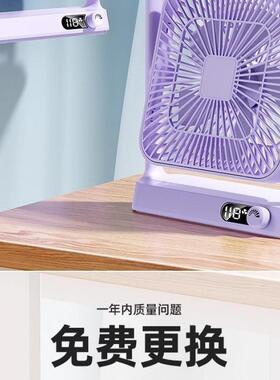桌面小风扇u音便携OCZ式随身电小型迷你充款办公室桌上静电动小电