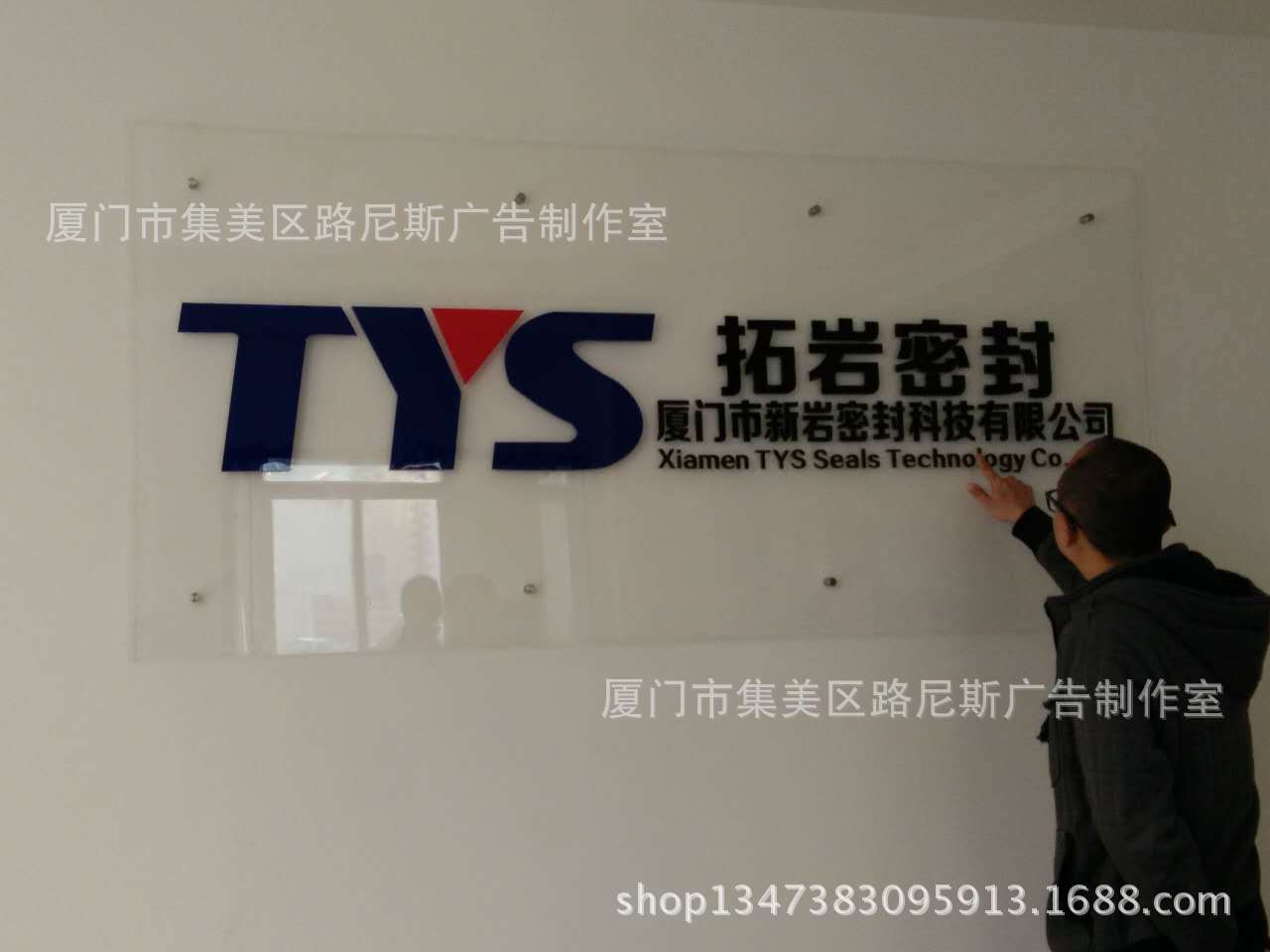 压克力企业形象墙门头招牌定制