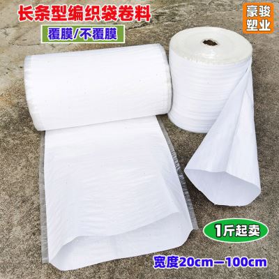 加厚覆膜双层蛇皮编织袋