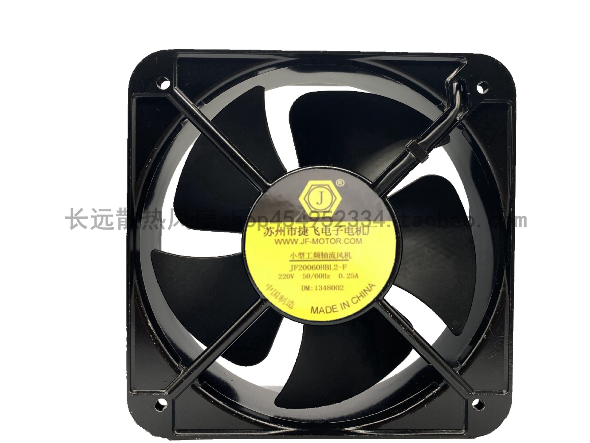 苏州捷飞JF20060HBL2-F 小型工频轴流风机220v 200*200*60