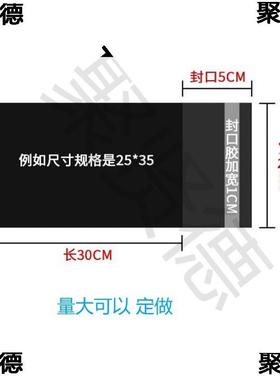 条长快递袋加厚0丝结实黑灰色25细*62030*704DJV0*8长0防水袋