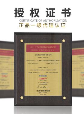 共得乐扣G510铜按暗扣弹圆形揿纽金纽OUC扣簧扣子母属扣纽扣环保