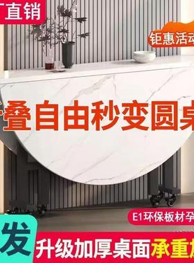 折叠桌用客厅大圆桌SDC小型多功能可餐移动圆户形家餐台加厚桌子