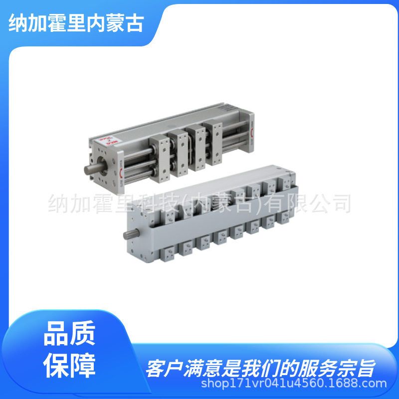 MEG节距变换器PCU20050系列