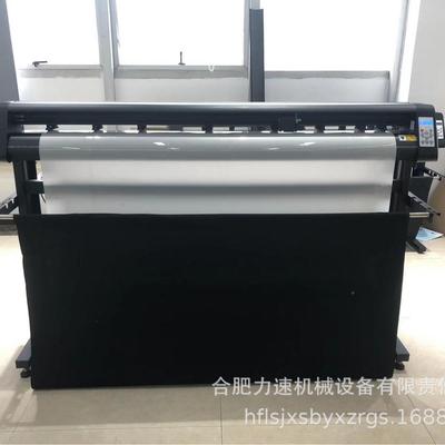 机专车专裁膜机隐用1800II形切车衣裁切机刻字模机