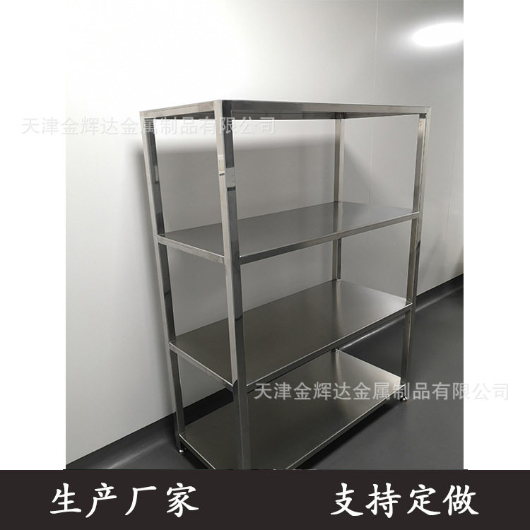 不锈钢方管货架三层四层