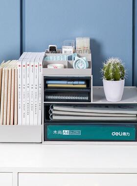 面文具盒收抽屉式多层A桌4文件纳盒杂物收纳盒办公室WC0040桌纸面
